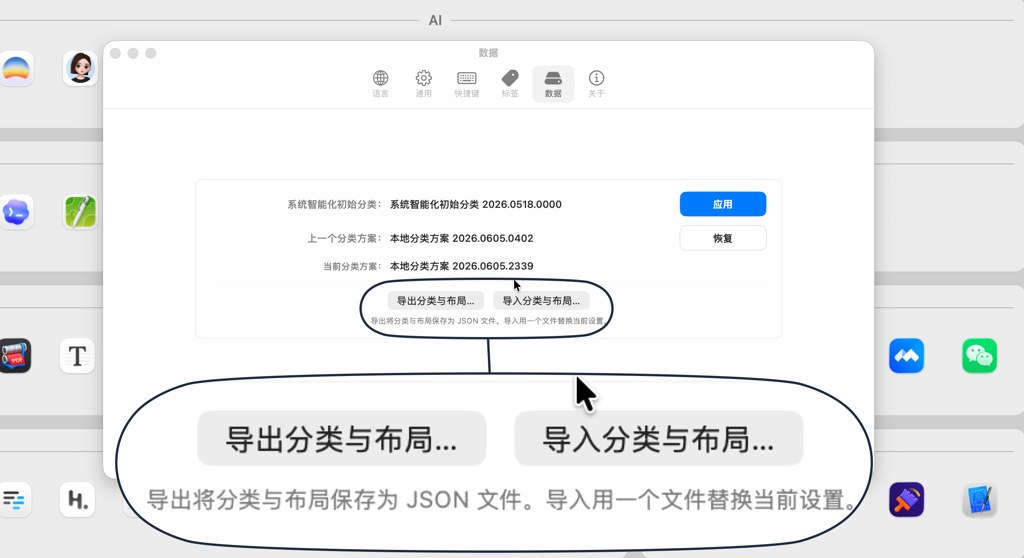 备份与恢复